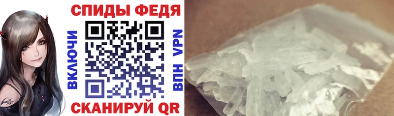Amphetamine Premium Нижняя Тура