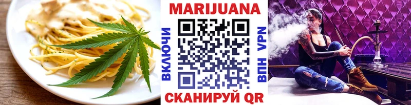 где купить наркоту  Нижняя Тура  Печенье с ТГК марихуана 
