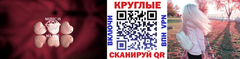 Экстази VHQ Нижняя Тура