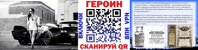 ГЕРОИН белый  Нижняя Тура 