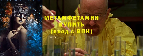 Альфа ПВП Абинск