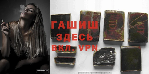 каннабис Абаза