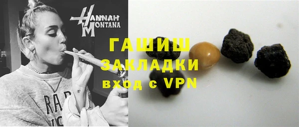 Альфа ПВП Абинск