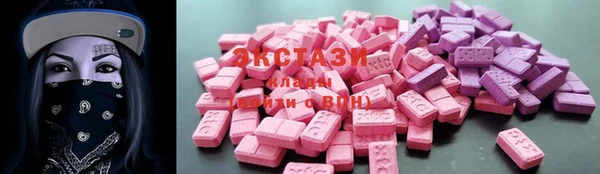 каннабис Абаза