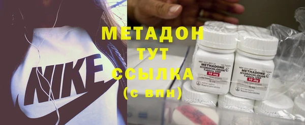 шишки Абдулино