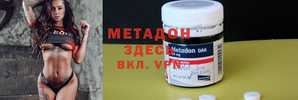 шишки Абдулино
