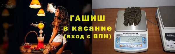 Альфа ПВП Абинск