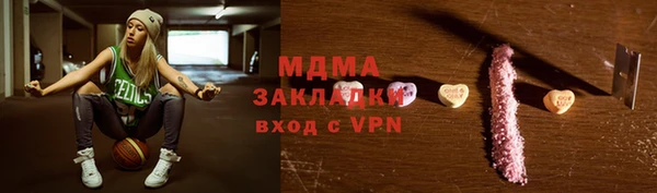 каннабис Абаза