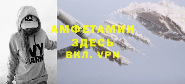 шишки Абдулино