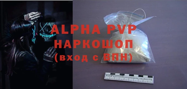 героин Алексин