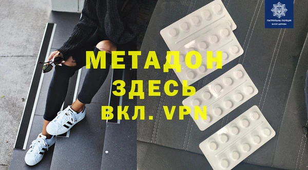 каннабис Абаза