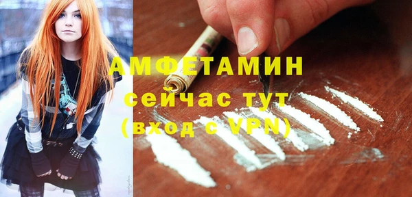Альфа ПВП Абинск