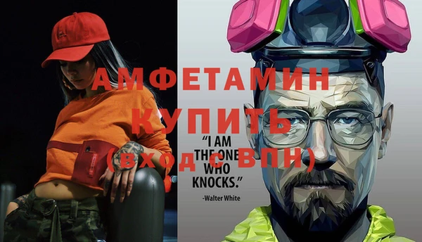 шишки Абдулино