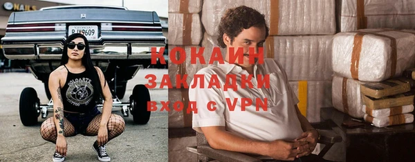 каннабис Абаза