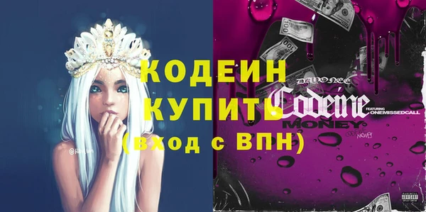 Альфа ПВП Абинск