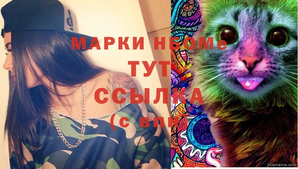 Альфа ПВП Абинск