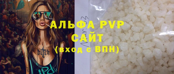 шишки Абдулино