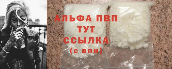 Альфа ПВП Абинск