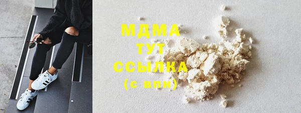 каннабис Абаза