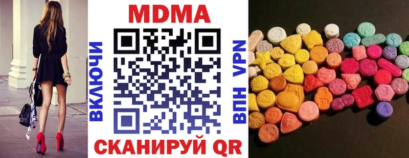 дарк нет как зайти  Нижняя Тура  МДМА кристаллы  что такое  