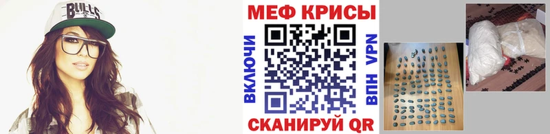 Меф мяу мяу  закладки  Нижняя Тура 