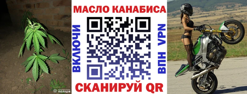 Дистиллят ТГК вейп с тгк  где продают наркотики  Нижняя Тура 